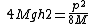 \ 4M g h 2 = \frac{p^2}{8M}